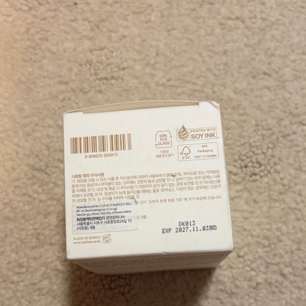 I'm From Korea Rice Mask Korean Skincare - Picture 5 of 5